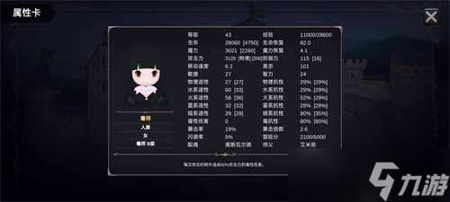 異世界游記地獄難度怎么通關(guān)