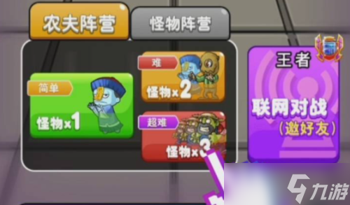别惹农夫哥斯拉怎么解锁 远古巨兽皮肤获得方法
