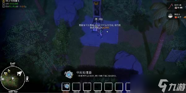 我的水世界求生制作机枪的方法介绍