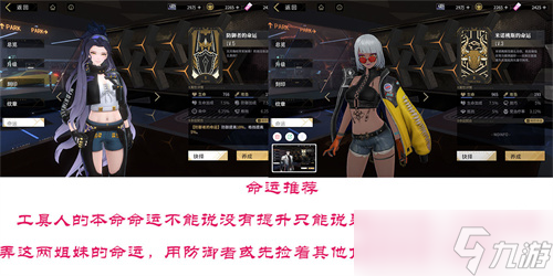 非匿名指令纹章有哪些玩法技巧