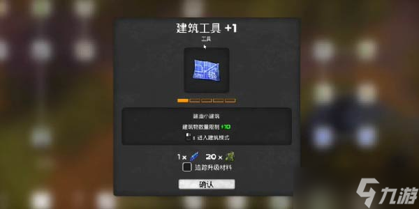 我的水世界求生制作机枪的方法介绍