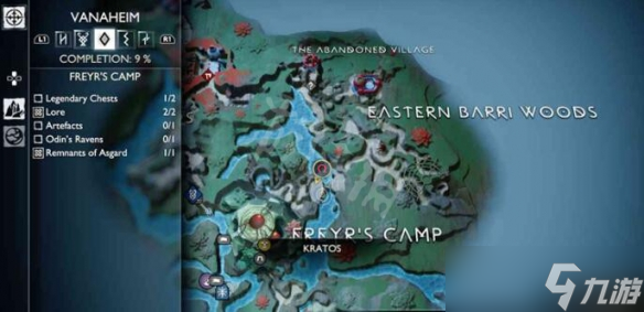 《战神5》弗雷的营地传奇宝箱在哪？弗雷的营地传奇宝箱位置一览