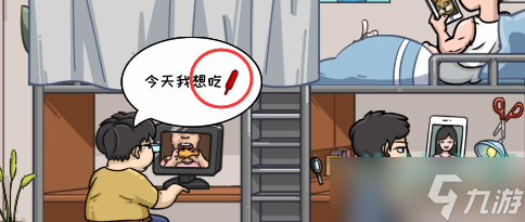 《抖个大包袱》找到所有狗通关攻略