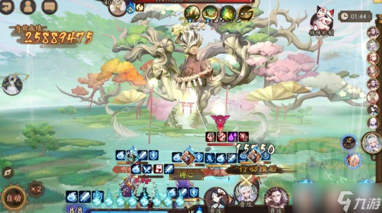 《阴阳师》day3四季生吸血姬通关攻略