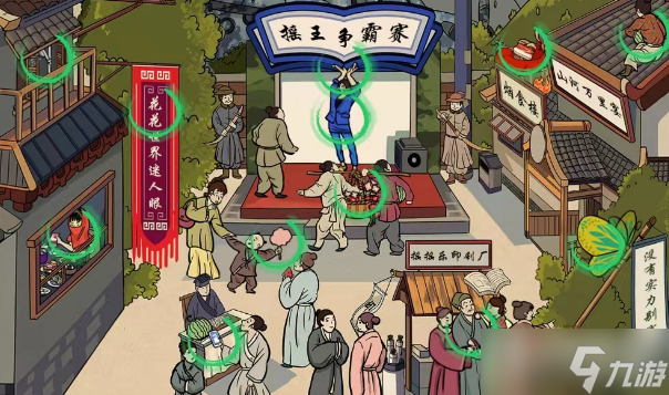 《文字成精》找出所有花通关攻略