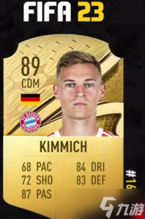 《fifa23》能力值排名