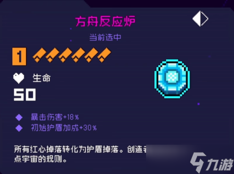 霓虹深渊无限平民最强套路介绍，不氪金也能轻松过图！