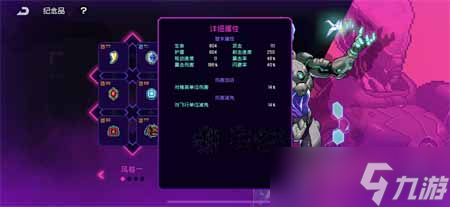 霓虹深渊无限R6怎么玩