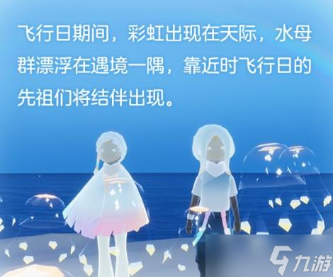 光遇彩虹帽子如何兑换
