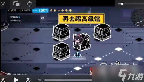 灵魂潮汐乐幻天行第三章通关方法介绍