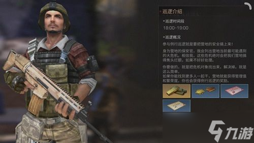 《明日之后》金条的获得方法分享 怎么快速获得金条？