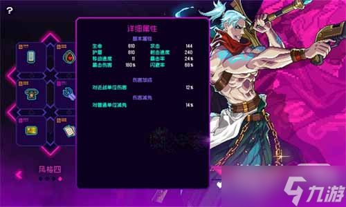 《霓虹深渊无限》黄金砂砾扎克纪念品配置一览