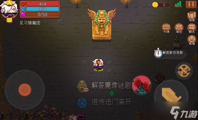 见习猎魔团特派关卡玩法种类大全