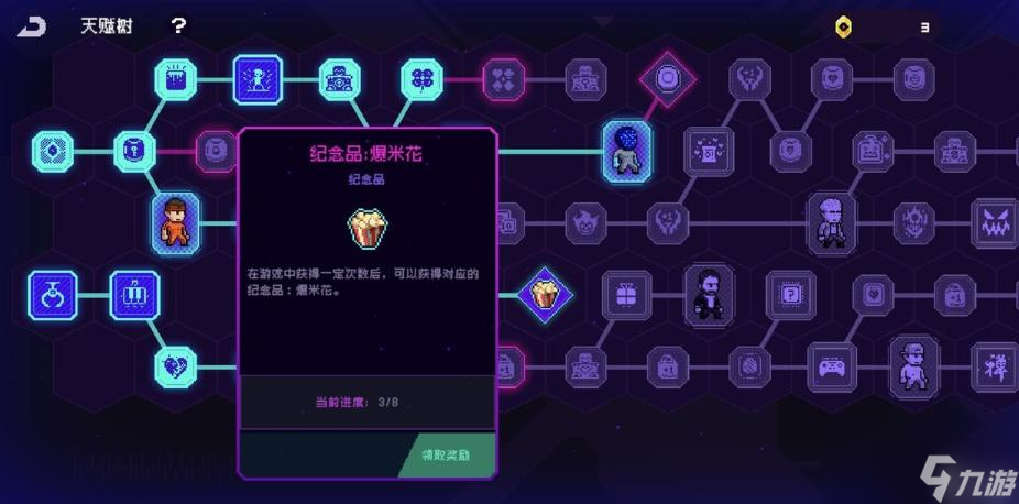 《霓虹深渊无限》爆米花抽取建议
