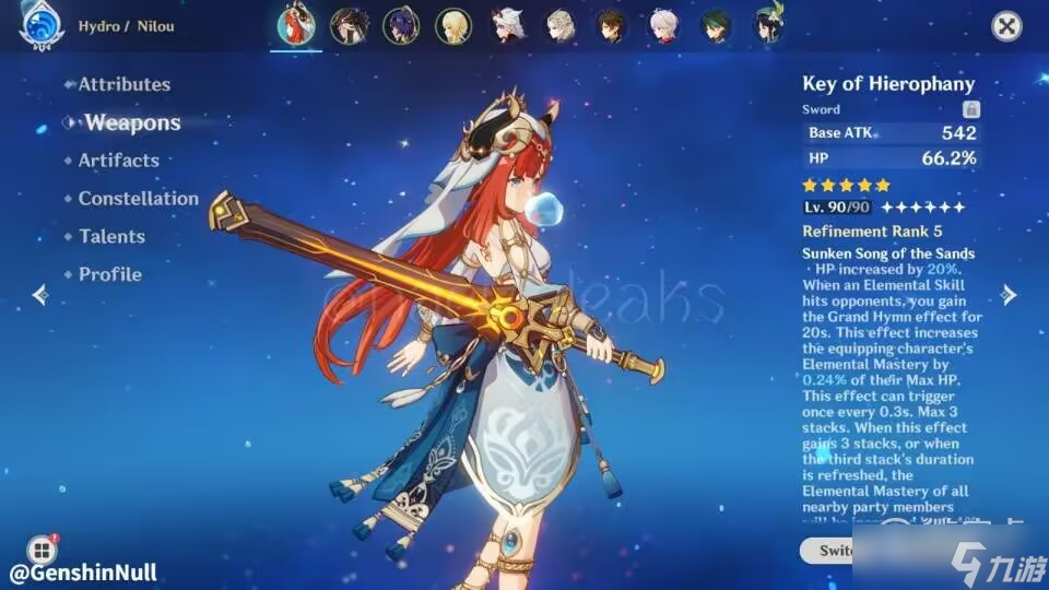 原神妮露专武是什么