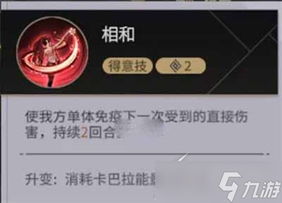 《非匿名指令》行刑者逃课如何打