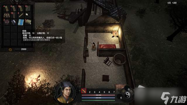 《镇邪》僵尸幻化皮肤获得方法