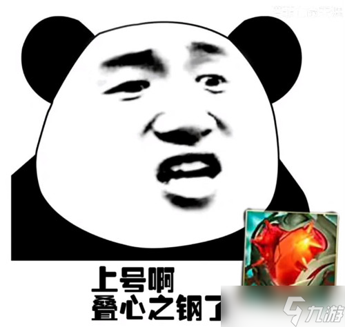 心之钢联盟什么意思 心之钢联盟什么梗