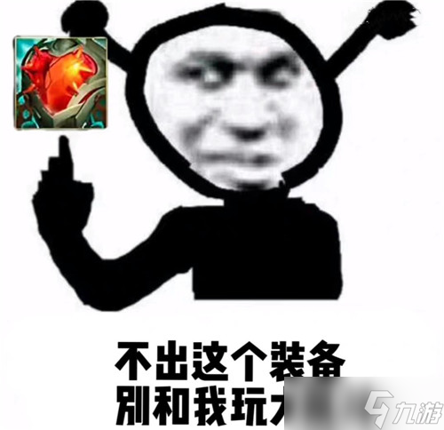 心之钢联盟什么意思 心之钢联盟什么梗