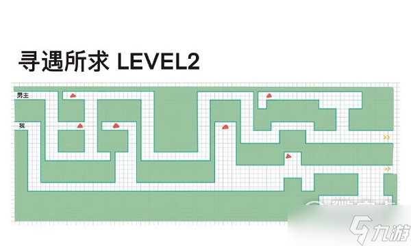 未定事件簿寻遇所求第二关怎么过