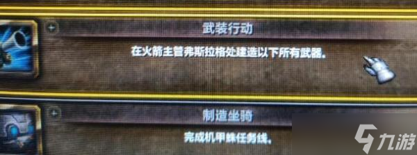 魔兽世界冰封王座秘籍代码一览