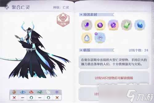 玛娜希斯回响1.4社团战阵容搭配指南