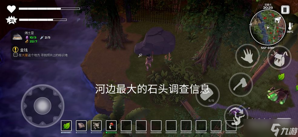 《我的水世界求生》金錢任務(wù)怎么做攻略