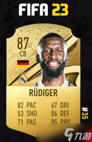 《fifa23》能力值排名