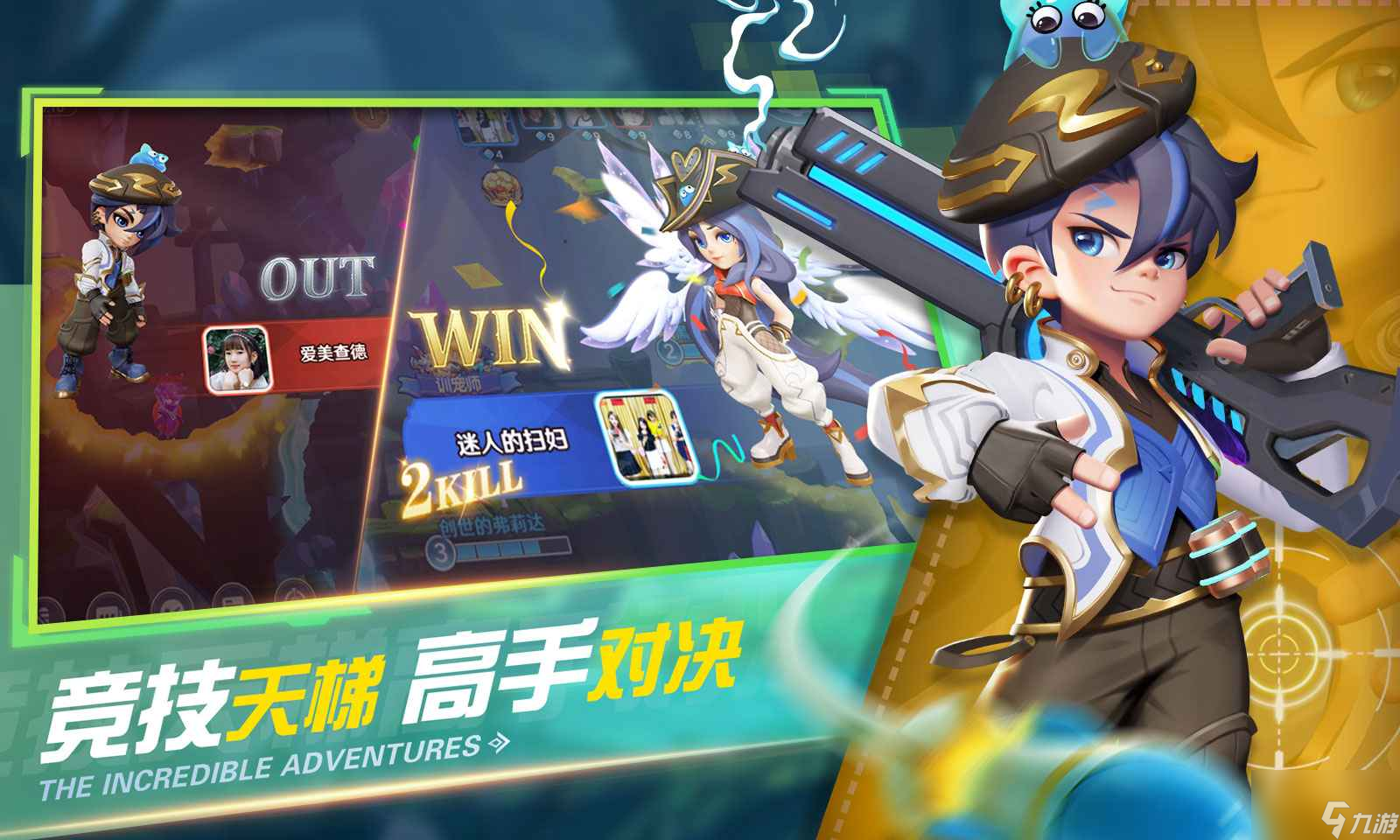 弹弹奇妙冒险攻略大全 新手入门攻略
