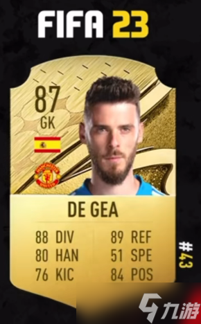 《fifa23》能力值排名