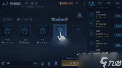 王者荣耀s30赛季开启时间一览
