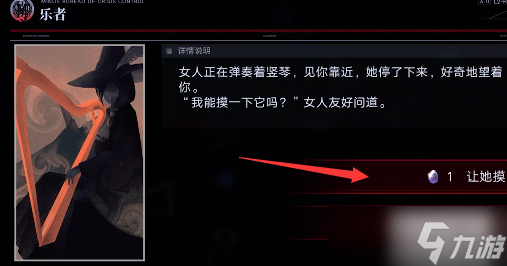 無期迷途霧區(qū)中心x-3攻略