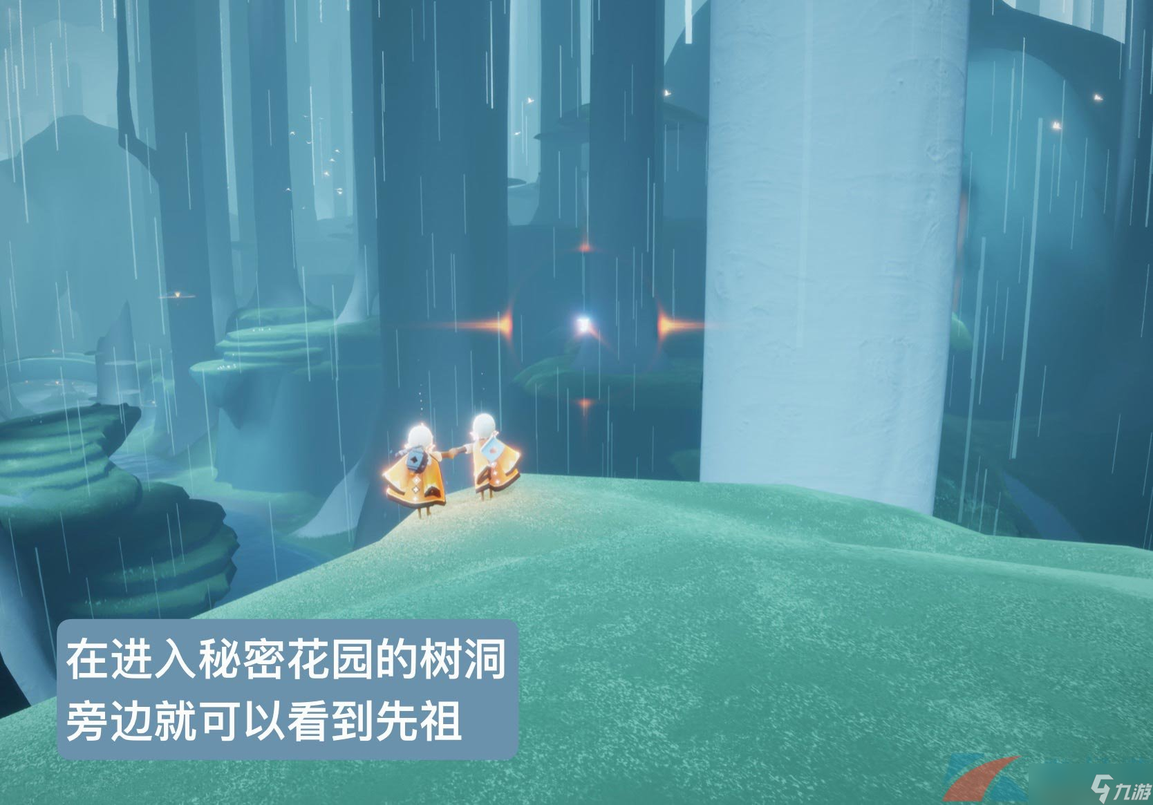 《光遇》2022年12月1日复刻先祖位置一览