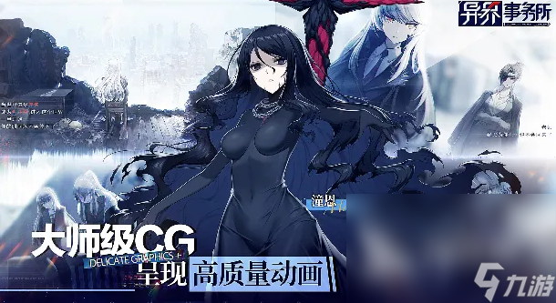 刺激的超次元战争游戏有哪些 2022超次元战争游戏合集