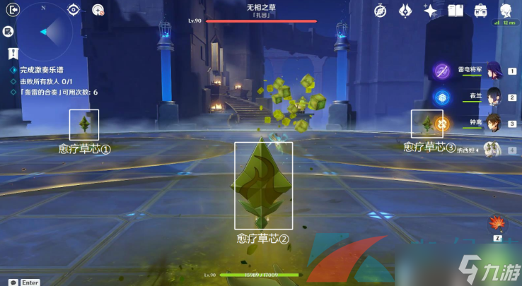 《原神》3.2无相交响诗活动第四天回旋曲森郁之笼通关攻略