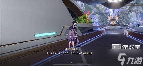 崩坏星穹铁道黑塔空间站基座舱段宝箱位置攻略
