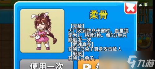 别惹农夫千手解锁方法介绍