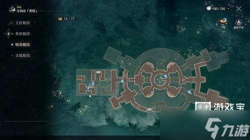 崩坏星穹铁道黑塔空间站基座舱段宝箱位置攻略