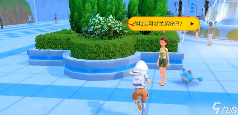 宝可梦朱紫亲密度怎么看 宝可梦朱紫亲密度查看方法