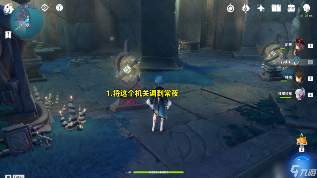 原神隐藏任务食莲者完成攻略