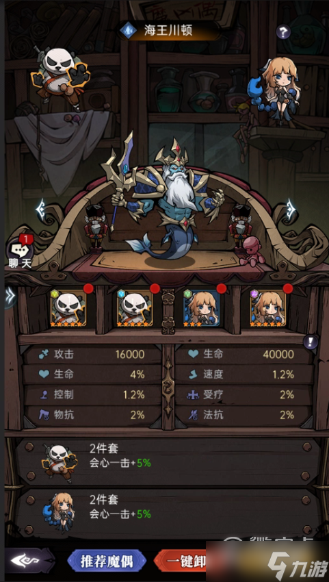 魔镜物语9.3魔偶系统版本方法