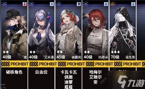 无期迷途雾区内环x-2怎么打 雾区内环x-2打法攻略