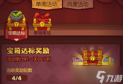 《咸鱼之王》快速获取资源攻略