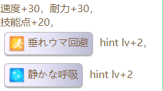 賽馬娘中山慶典隱藏事件觸發(fā)條件是什么