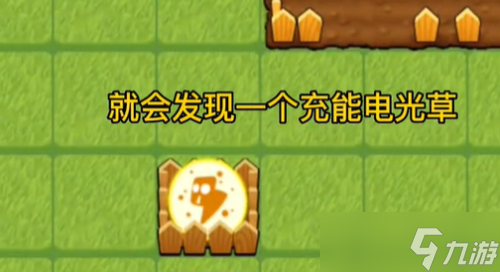 别惹农夫闪电瓜怎么解锁 隐藏皮肤获得方法