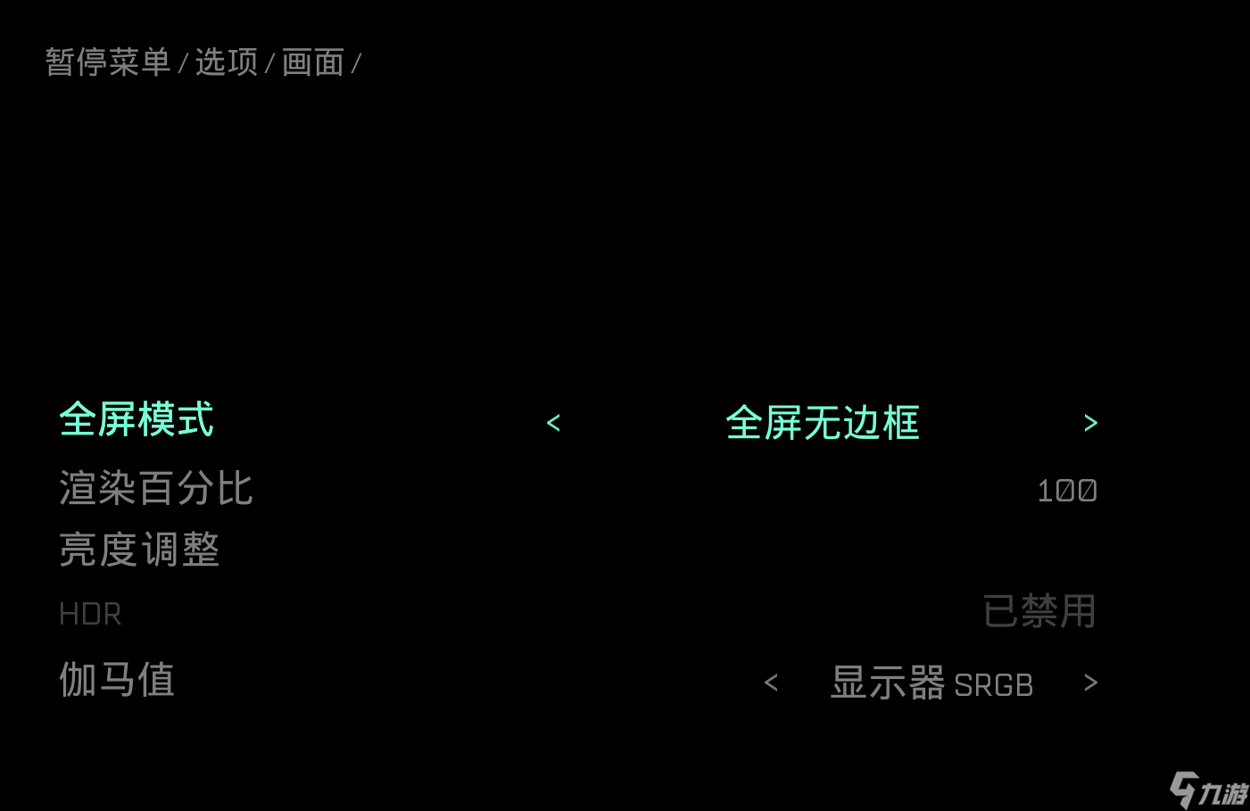 木衛(wèi)四協(xié)議畫質怎么調 木衛(wèi)四協(xié)議畫質修改方法