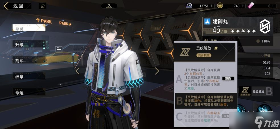 《非匿名指令》jjc反击后手队搭配指南