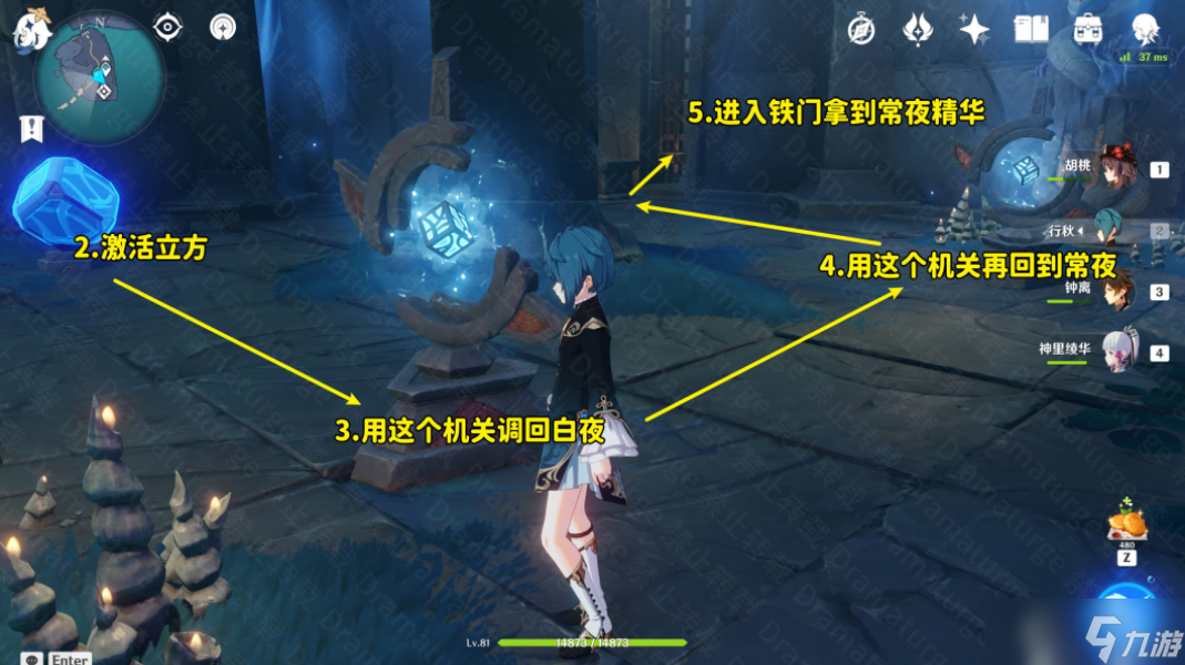 原神隐藏任务食莲者完成攻略