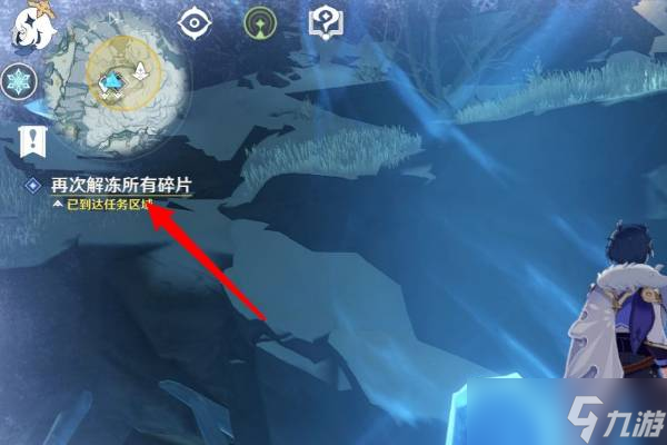 原神雪山冰本怎么玩