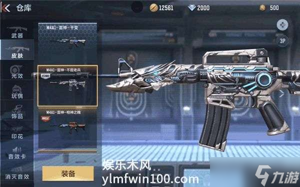 穿越火线m4a1雷神皮肤不屈老兵一览